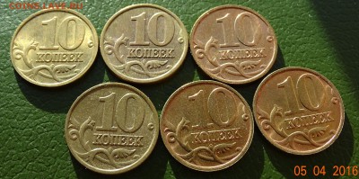 10 копеек 1999 сп+10 копеек 2000 ммд - 3