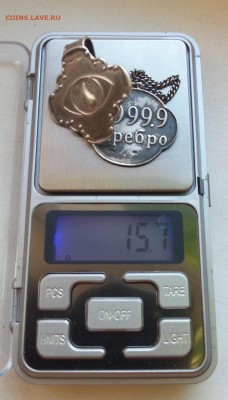 Ионизатор воды серебро 999,9 (старт с лома) до 09.04.2016 - 20160405_165736
