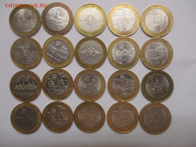 БИМ 20 шт. города,министерства до 8.04.2016 - 20 БМ города 001