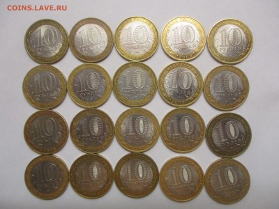 БИМ 20 шт. города,министерства до 8.04.2016 - 20 БМ города 002