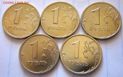 Пятёрочка блестящих рублёвок.Сохран.До 22.00.09.04.2016 г. - 2016-04-05 13-45-01.JPG