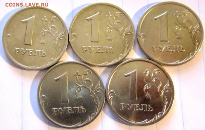 Пятёрочка блестящих рублёвок.Сохран.До 22.00.09.04.2016 г. - 2016-04-05 13-42-59.JPG