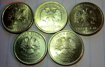 Пятёрочка блестящих рублёвок.Сохран.До 22.00.09.04.2016 г. - 2016-04-05 13-42-07.JPG