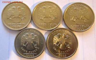 Пятёрочка блестящих рублёвок.Сохран.До 22.00.09.04.2016 г. - 2016-04-05 13-41-31.JPG