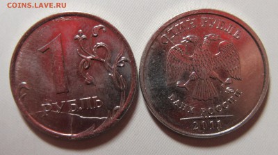 1руб2011м полный раскол 2шт. до 09.04.16 в 21-00 - 62