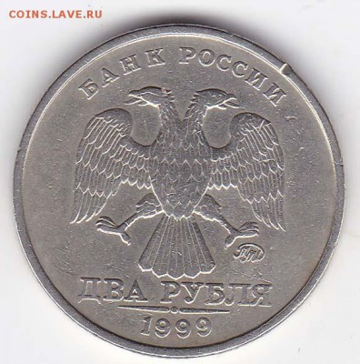 50 копеек 1999 года 22 монеты . - IMG_0001