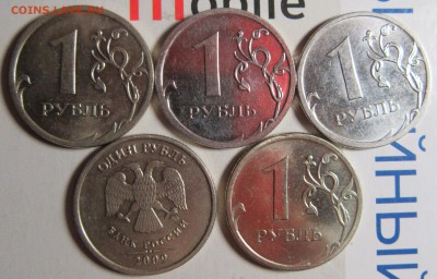 Подборка 1руб2009м полный раскол 5шт. до 09.04.16 в 21-00 - 55