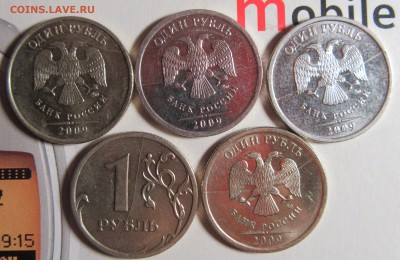 Подборка 1руб2009м полный раскол 5шт. до 09.04.16 в 21-00 - 56