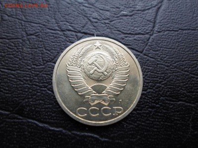 50 копеек 1991 л, мешковая, до 10.04.16. 22.00 - SAM_4660.JPG