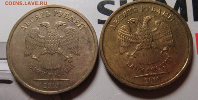 10руб2010м полный раскол 2шт. до 09.04.16 в 21-00 - 42