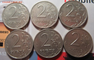 Подборка 2руб2007ммд полный раскол 13шт. до 09.04.16 в 21-00 - 39