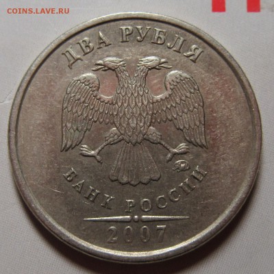 Подборка 2руб2007ммд полный раскол 13шт. до 09.04.16 в 21-00 - 33