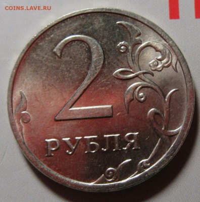 2руб2009м двойной полный раскол  до 09.04.16 в 21-00 - 27
