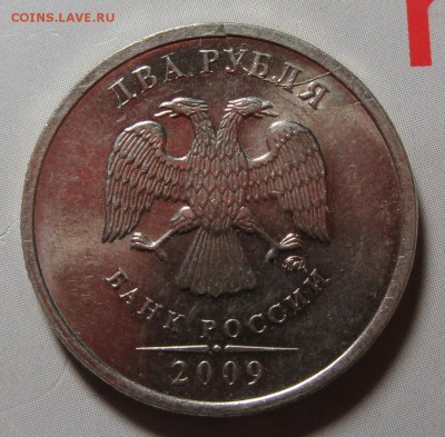 2руб2009м двойной полный раскол  до 09.04.16 в 21-00 - 28