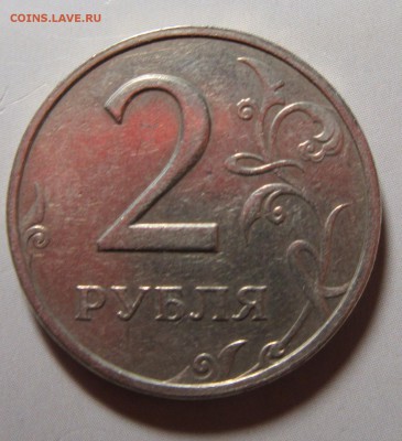 2руб2006м полный раскол  до 09.04.16 в 21-00 - 22