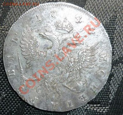 Рубль 1744г ММД определение подлинности и оценка - c4