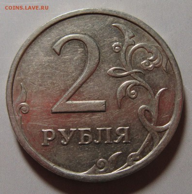 2руб2008ммд полный раскол до 09.04.16 в 21-00 - 20