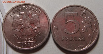 5руб2008м полный раскол 2шт. до 09.04.16 в 21-00 - 12