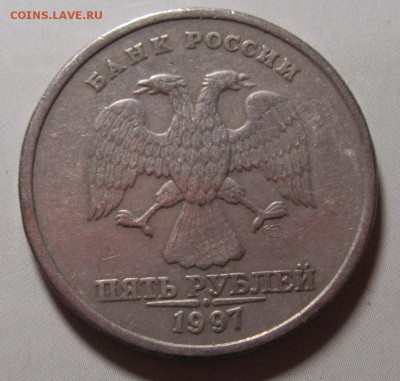 5руб1997сп полный раскол  до 09.04.16 в 21-00 - 16