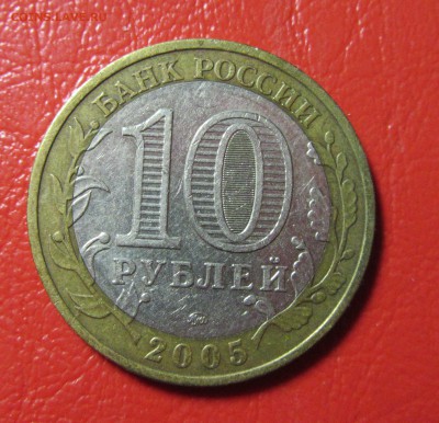 Орловская обл. 1.2А до 09.04.16 в 21-00 - орл