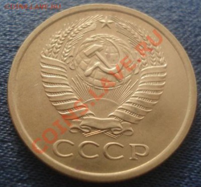 5 копеек 1971 и 5 копеек 1972гг - DSC06527.JPG