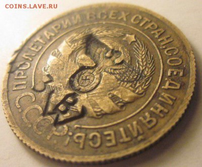 5 копеек 1949 с клеймом - gWrKTxiWKn4