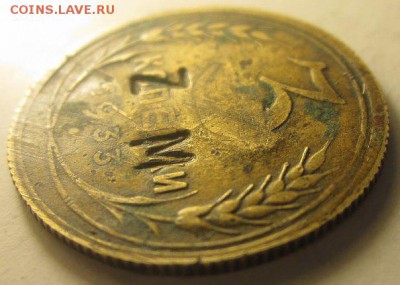 5 копеек 1949 с клеймом - sovMSY94SY0