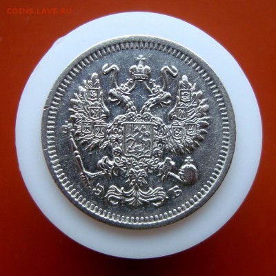 10 копеек 1909 г. СПБ.ЭБ.до 07.04.16 г. - DSC07574.JPG