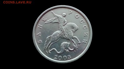 Помогите определить шт 50 копеек 2003 с-п - 50 коп2