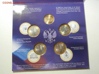 Буклет выпуск 4 2008 спмд - P4057792.JPG