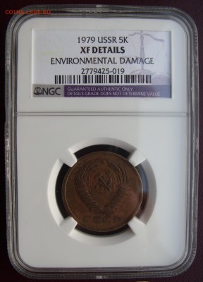 5 копеек 1979 NGC XF Details - 5-79-slab-o2