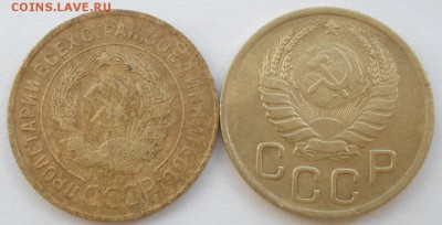 3 копейки 1931, -46 г.г. - до 11.04.2016 г. в 22.00 - 3 2 а.JPG