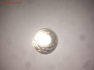5 копеек 2003г М  (Выпуклая) - IMG_4105