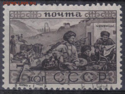 СССР 1933г 7 коп Народы СССР Чеченцы до 7.04 22.00мск - СССР 1933г 7 коп Народы СССР Чеченцы