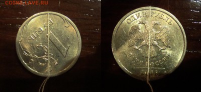 1 рубль 2008 год спмд переворот - 1 рубль 2008 спмд