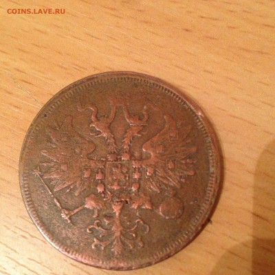5 копеек 1859 год - IMG_6633.JPG