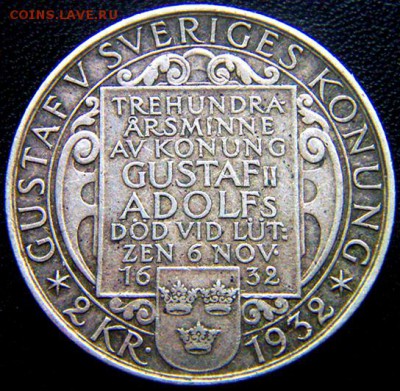 Швеция_памятные 2 кроны 1932. Серебро; до 06.04_22.26мск - 11137