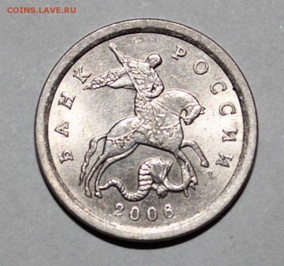 1 коп 2006с-п шт.3.21А? - 3.21А-1.JPG