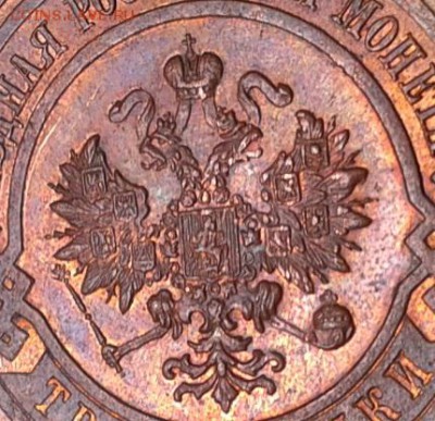 3 копейки 1916г исключительный UNC! - Фото-0298