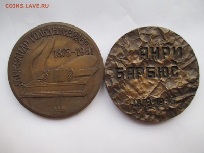 2 настольные медали  лмд на оценку - IMG_0024.JPG