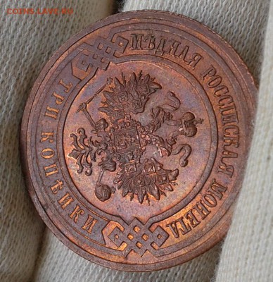 3 копейки 1916г исключительный UNC! - Фото-0294