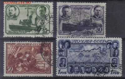 СССР 1940г Дрейф Седова полн.серия до 7.04 22.00мск - СССР 1940г Дрейф Седова полн.серия