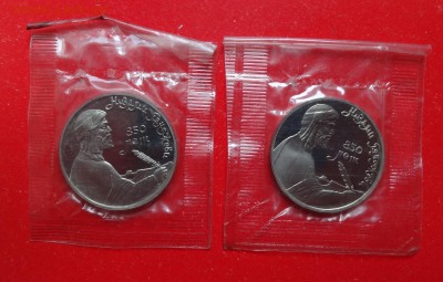 1 рубль СССР 1991 Низами-2шт. пруф до 07.04.2016г 22-00 - DSC09015.JPG
