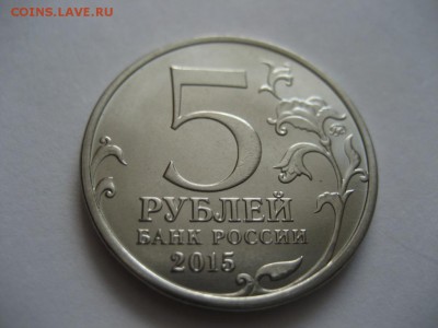 5 рублей РГО-брак заготовки - монеты 1671