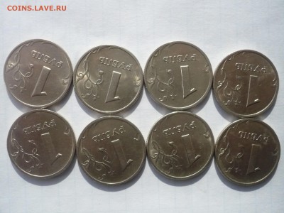 1 рубль 1998 СПМД. В лоте 8 монет - P1110442.JPG