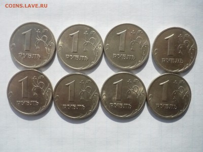 1 рубль 1998 СПМД. В лоте 8 монет - P1110441.JPG