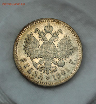 1 рубль 1901 фз (красивый) до 07.04.16 до 22.00 по Москве - 12