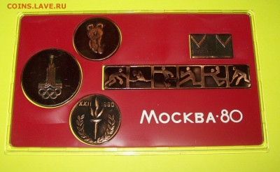 обменяю Олимпийского Мишку- Олимпиада 80 - 100_4303.JPG