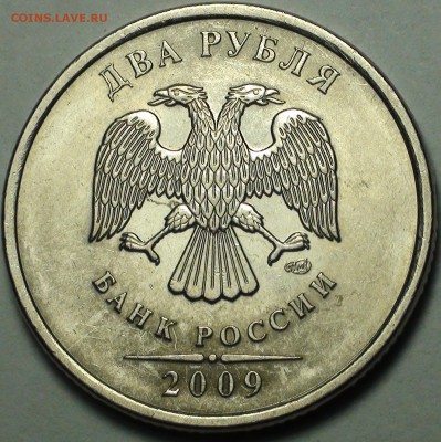 1 рубль 2009 сп немагнитный и другие вопросы от АлексейN - DSC08440.JPG