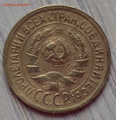 1 копейка 1929 г. На оценку. - 6,6